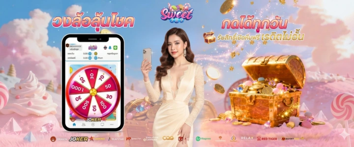 ทัวร์นาเมนต์ฟุตบอล-banner-pgslot168