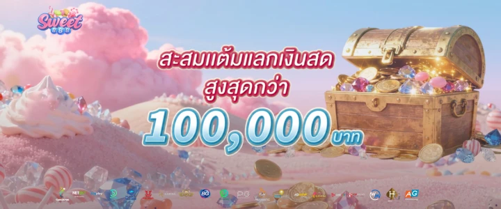 โปรโมชั่นพารวย-bann-pgslot168er